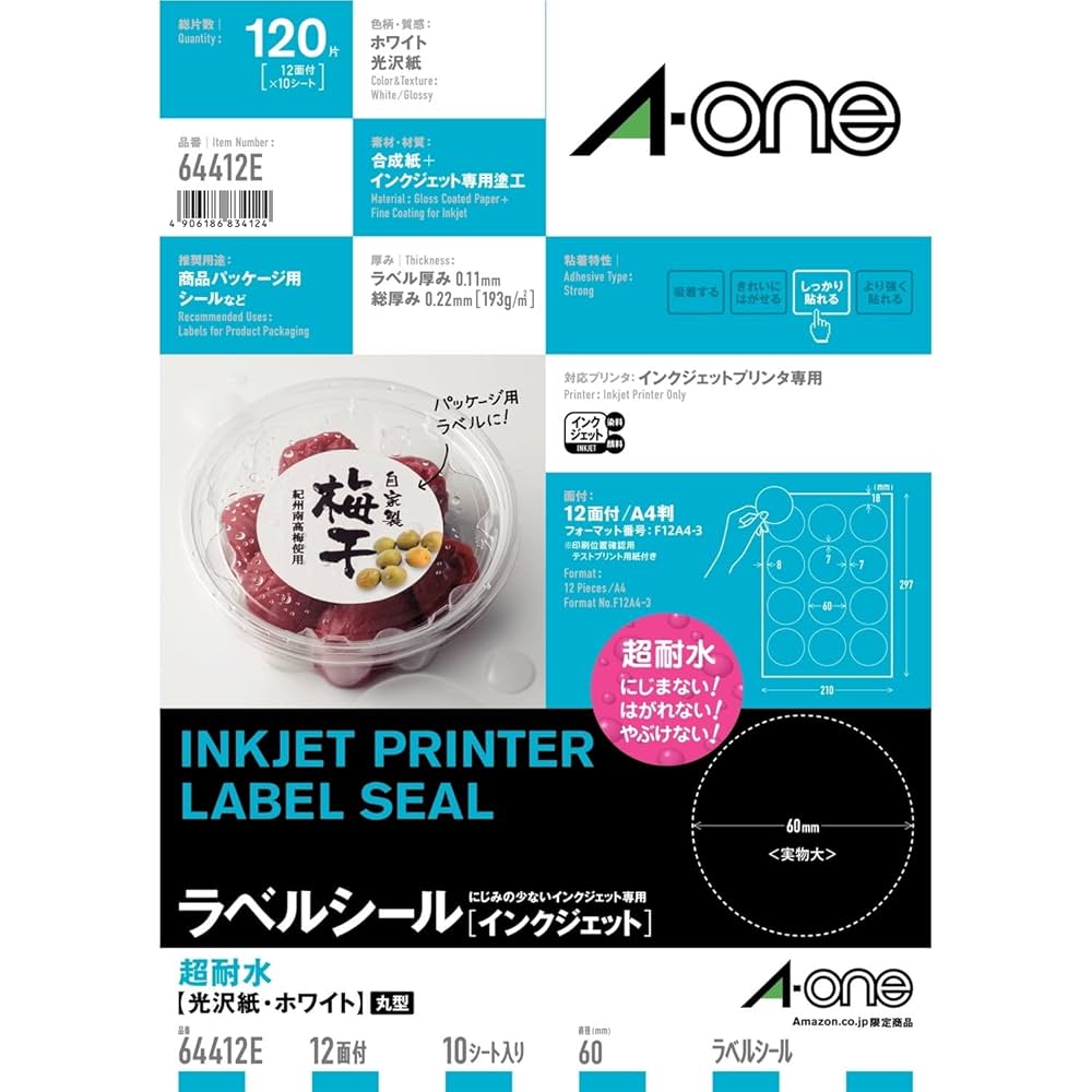 本A-1 No.1 ① Amazon.co.jp: エーワン ラベルシール インクジェット 超耐水